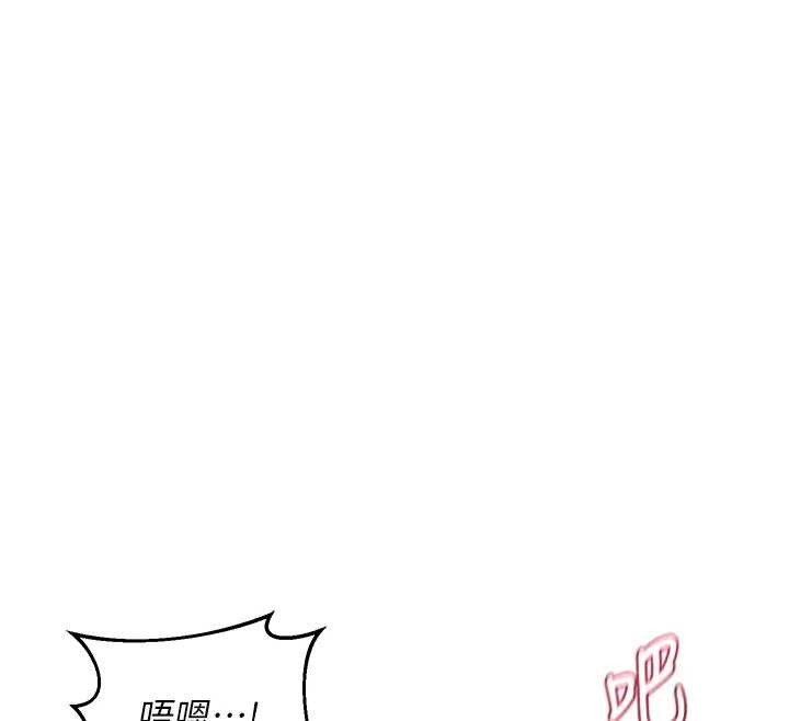 熟女交换计画 - 第58話-被兒子的朋友玩弄.avi - page 141
