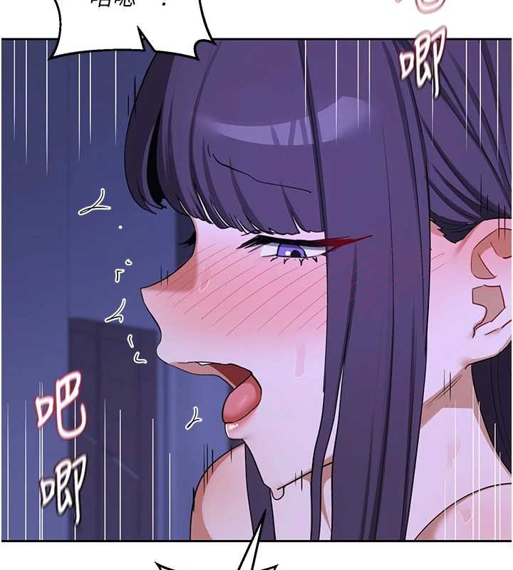 熟女交换计画 - 第58話-被兒子的朋友玩弄.avi - page 142