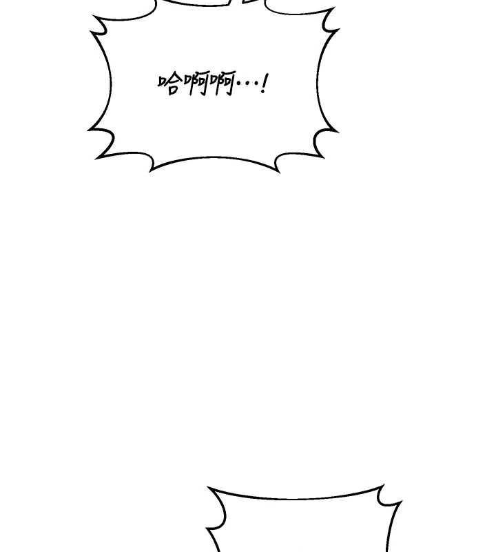 熟女交换计画 - 第58話-被兒子的朋友玩弄.avi - page 143