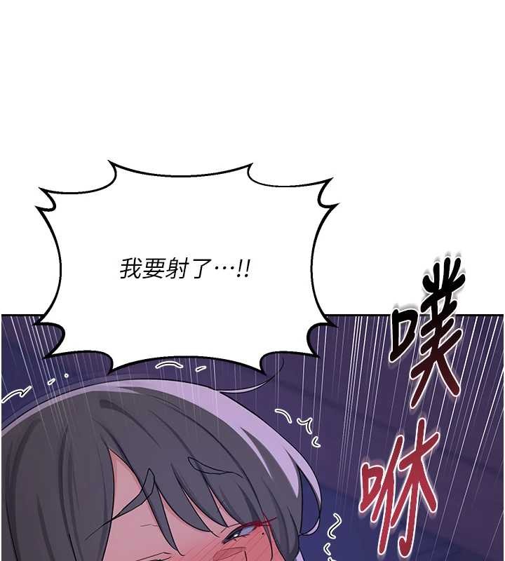 熟女交换计画 - 第58話-被兒子的朋友玩弄.avi - page 145