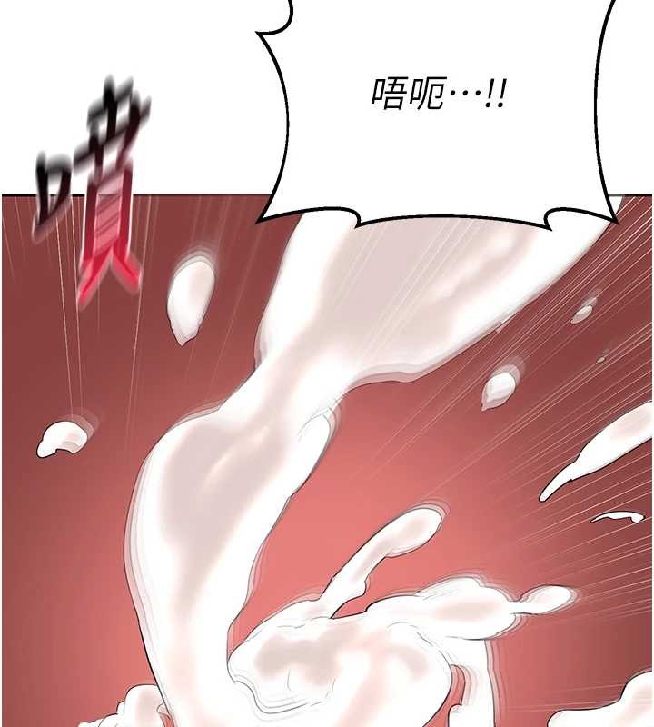 熟女交换计画 - 第58話-被兒子的朋友玩弄.avi - page 150