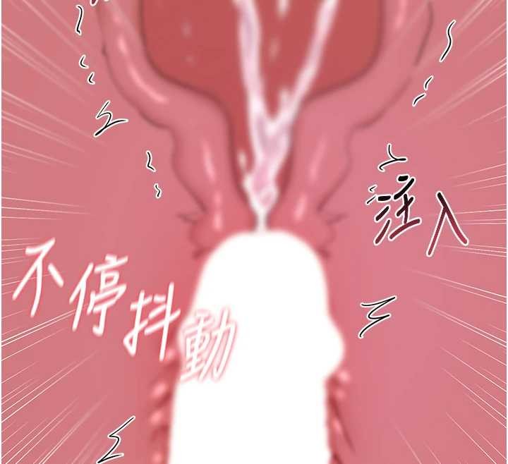 熟女交换计画 - 第58話-被兒子的朋友玩弄.avi - page 156