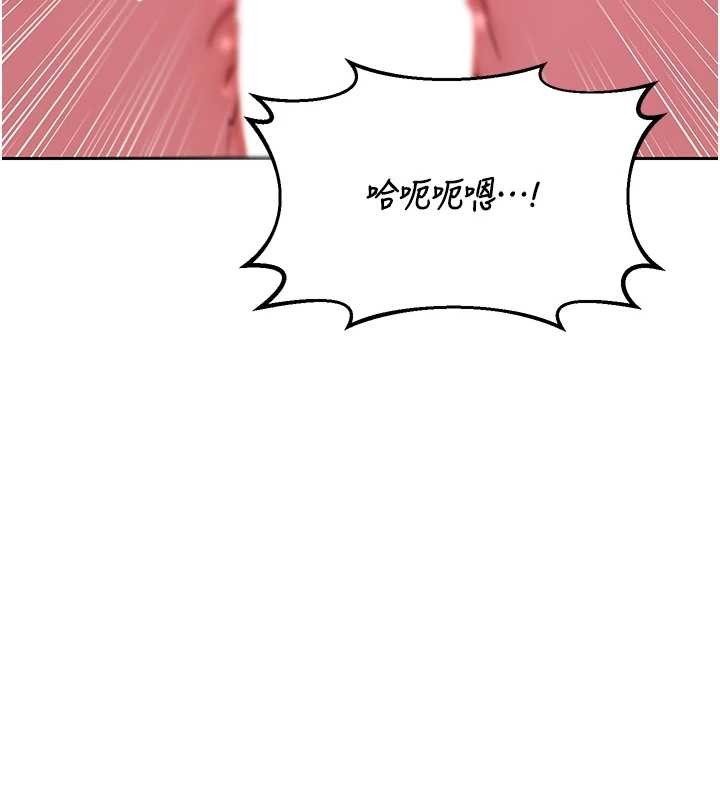 熟女交换计画 - 第58話-被兒子的朋友玩弄.avi - page 157