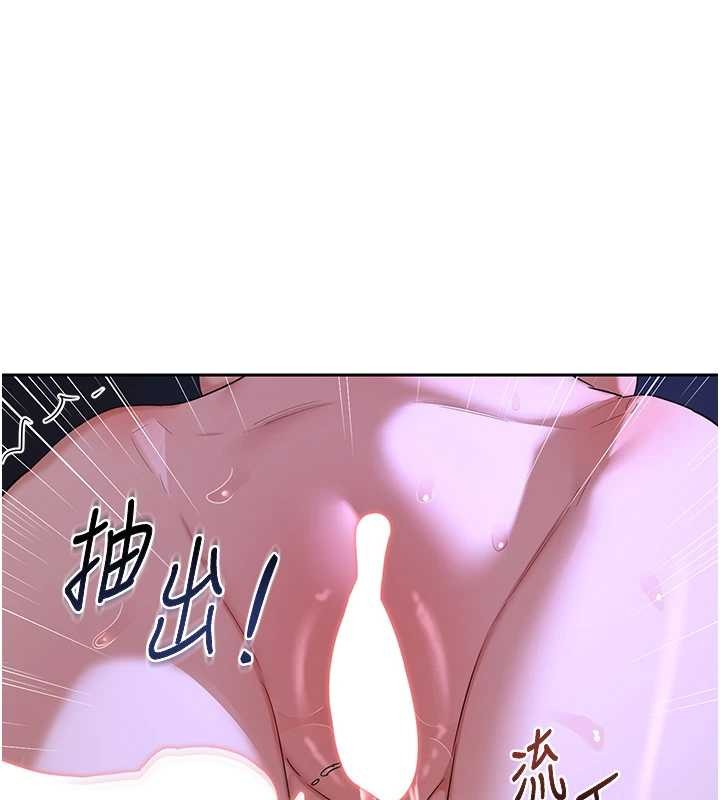 熟女交换计画 - 第58話-被兒子的朋友玩弄.avi - page 158