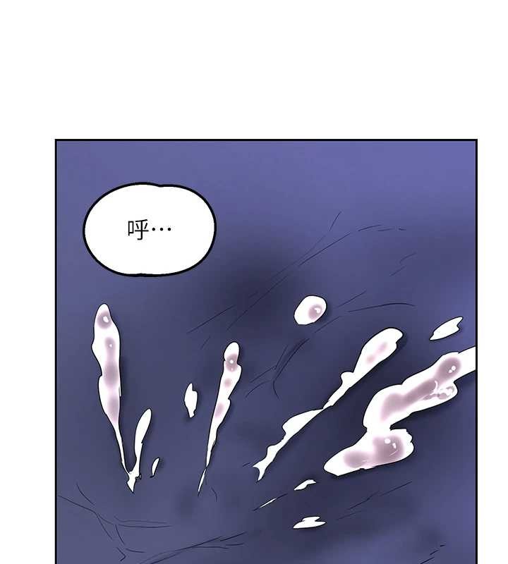熟女交换计画 - 第58話-被兒子的朋友玩弄.avi - page 163