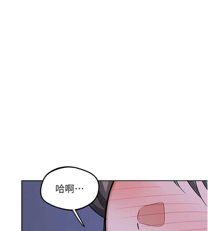 熟女交换计画 - 第58話-被兒子的朋友玩弄.avi - page 175