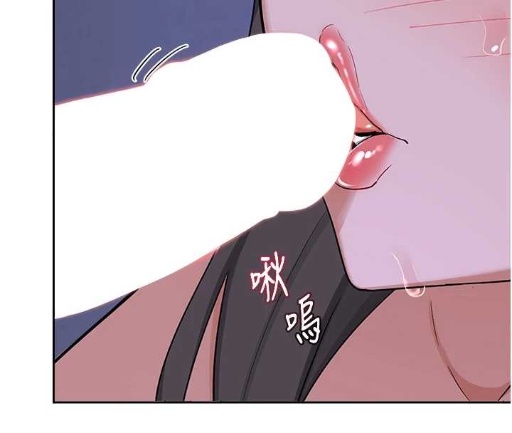 熟女交换计画 - 第58話-被兒子的朋友玩弄.avi - page 176