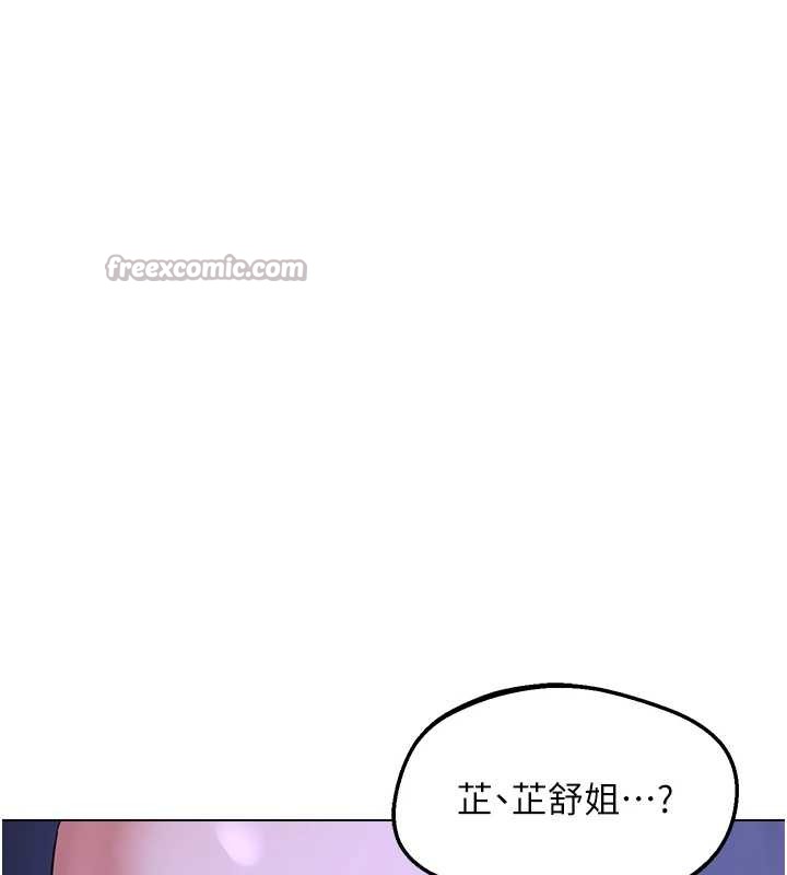 熟女交换计画 - 第58話-被兒子的朋友玩弄.avi - page 182