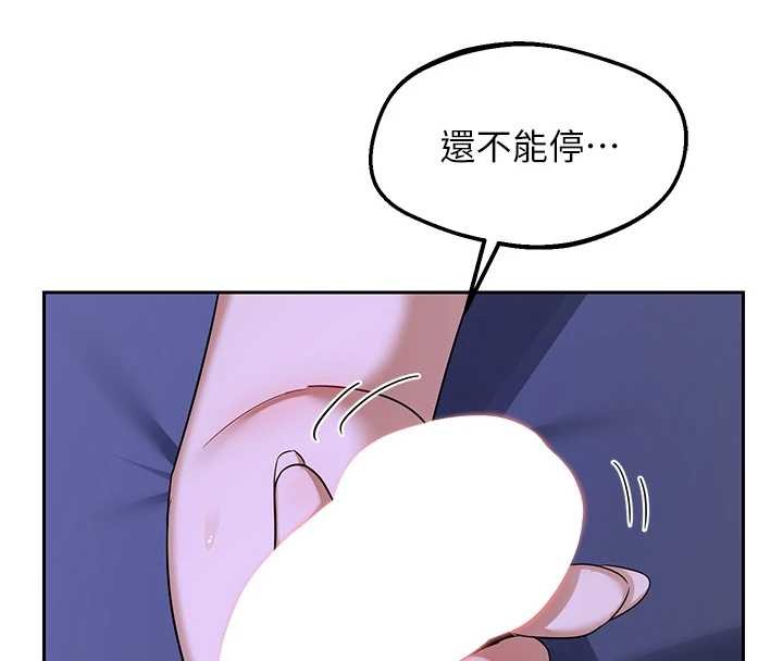 熟女交换计画 - 第58話-被兒子的朋友玩弄.avi - page 185