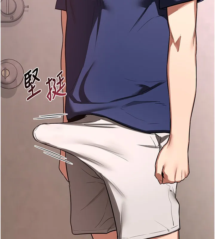 熟女交换计画 - 第7話-把我當練習用的飛機杯 - page 13