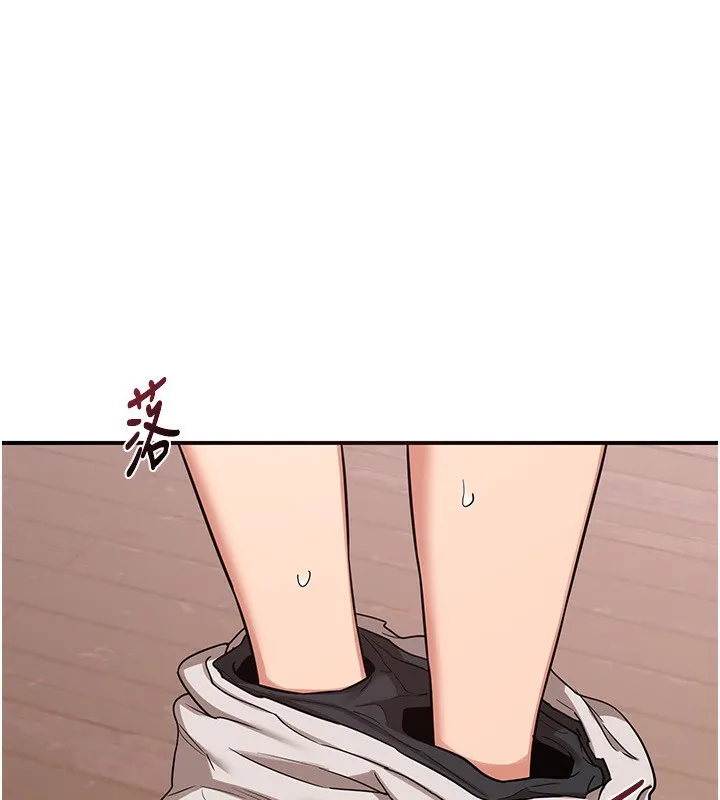 熟女交换计画 - 第7話-把我當練習用的飛機杯 - page 16