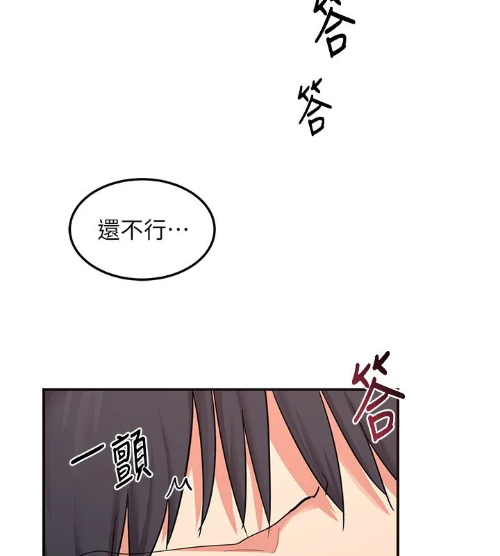 熟女交换计画 - 第7話-把我當練習用的飛機杯 - page 39