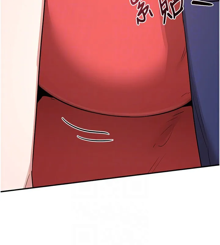 熟女交换计画 - 第7話-把我當練習用的飛機杯 - page 44