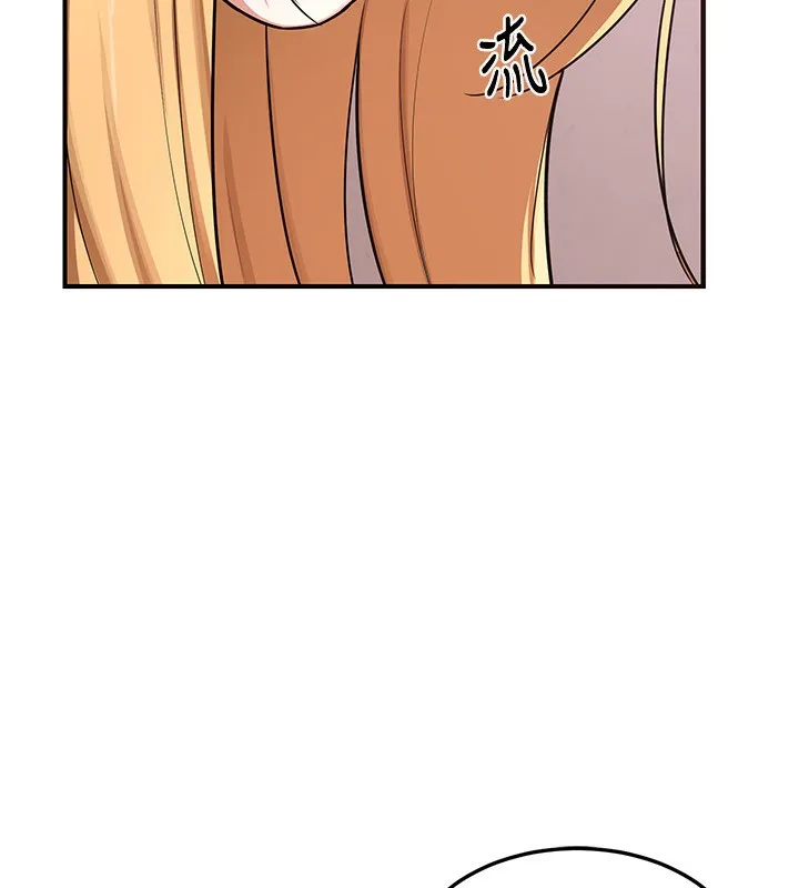 熟女交换计画 - 第7話-把我當練習用的飛機杯 - page 50