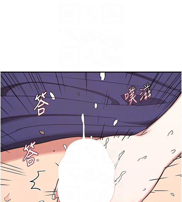 熟女交换计画 - 第7話-把我當練習用的飛機杯 - page 65