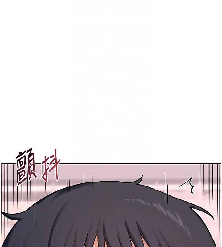 熟女交换计画 - 第7話-把我當練習用的飛機杯 - page 67