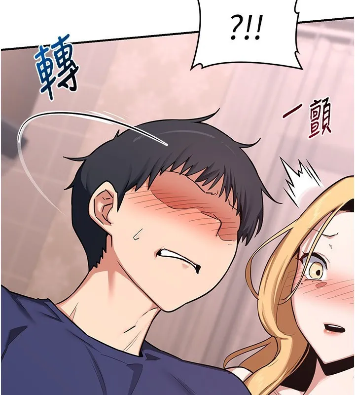熟女交换计画 - 第7話-把我當練習用的飛機杯 - page 71