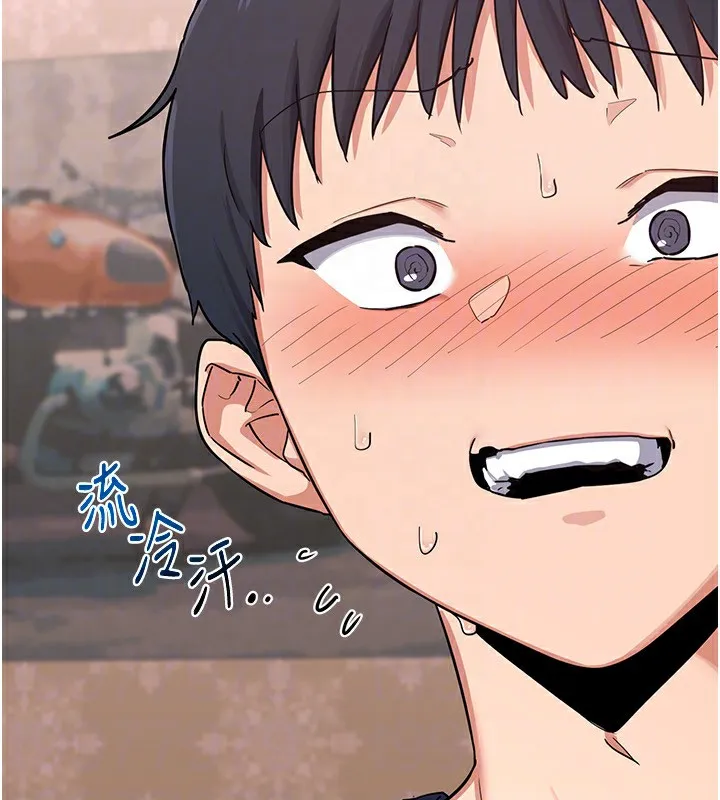 熟女交换计画 - 第7話-把我當練習用的飛機杯 - page 89