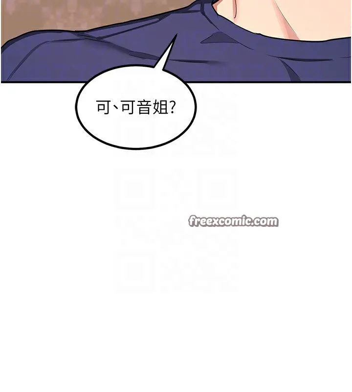 熟女交换计画 - 第7話-把我當練習用的飛機杯 - page 90