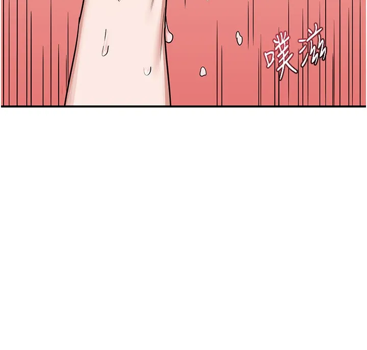 熟女交换计画 - 第7話-把我當練習用的飛機杯 - page 100