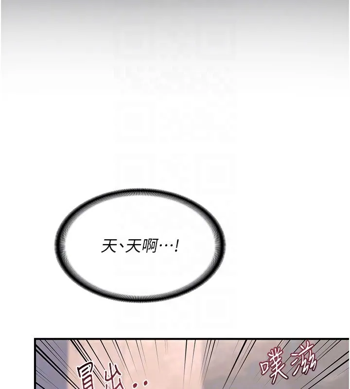 熟女交换计画 - 第7話-把我當練習用的飛機杯 - page 108