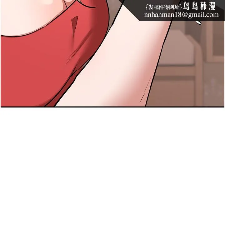 熟女交换计画 - 第7話-把我當練習用的飛機杯 - page 113