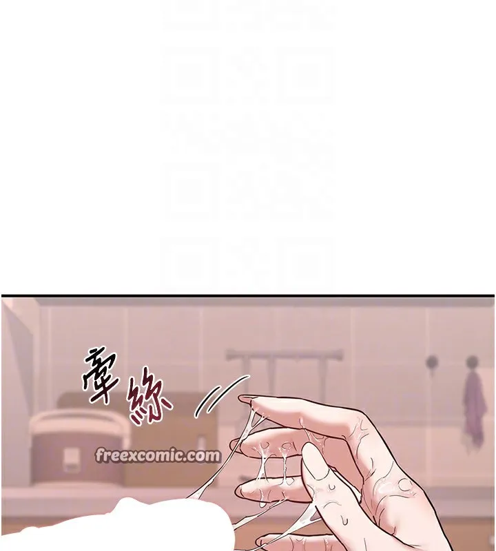 熟女交换计画 - 第7話-把我當練習用的飛機杯 - page 120
