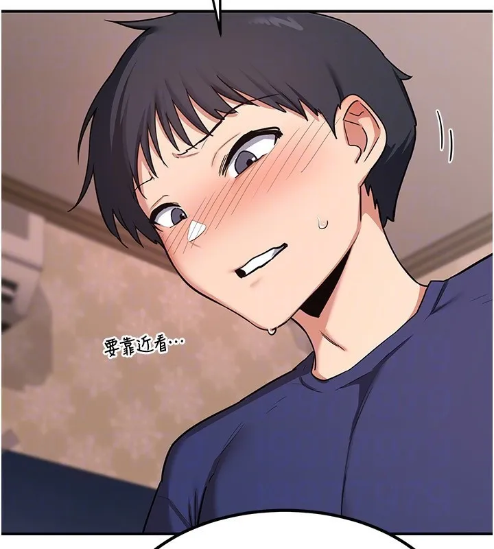 熟女交换计画 - 第7話-把我當練習用的飛機杯 - page 133