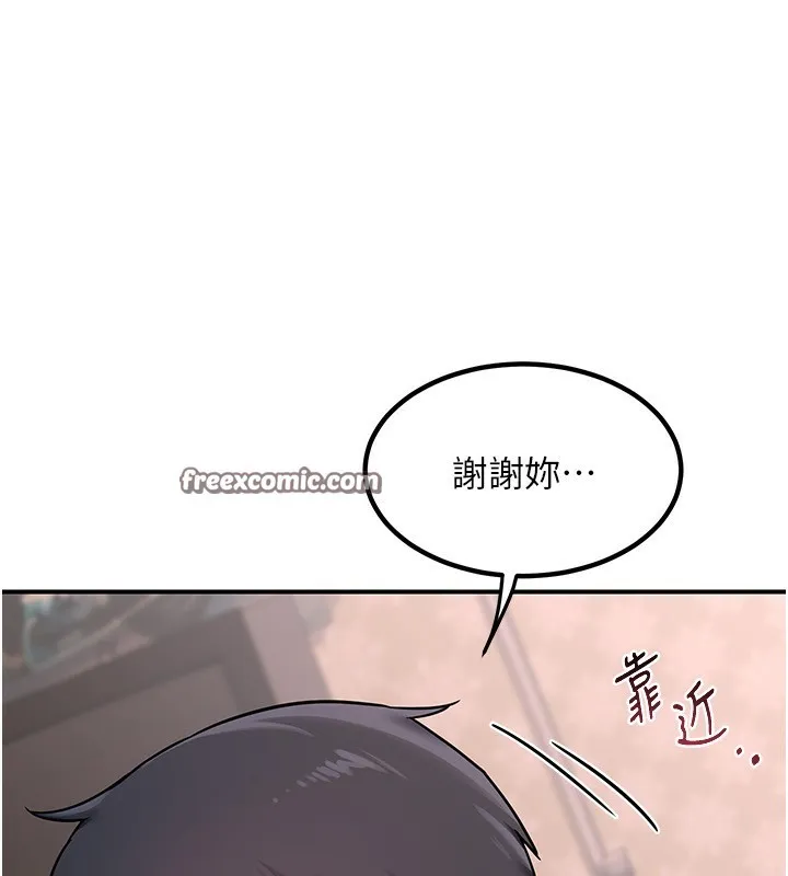 熟女交换计画 - 第7話-把我當練習用的飛機杯 - page 135