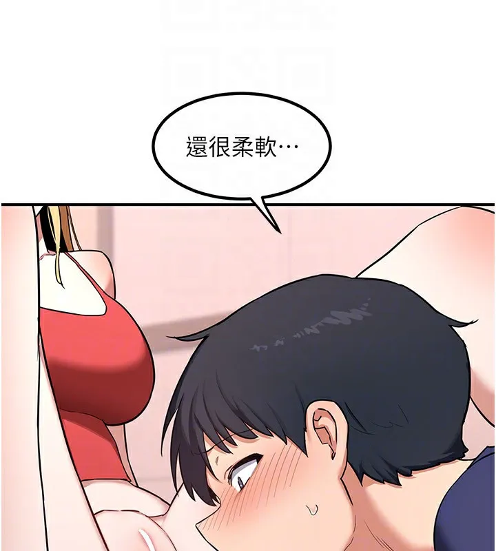 熟女交换计画 - 第7話-把我當練習用的飛機杯 - page 155