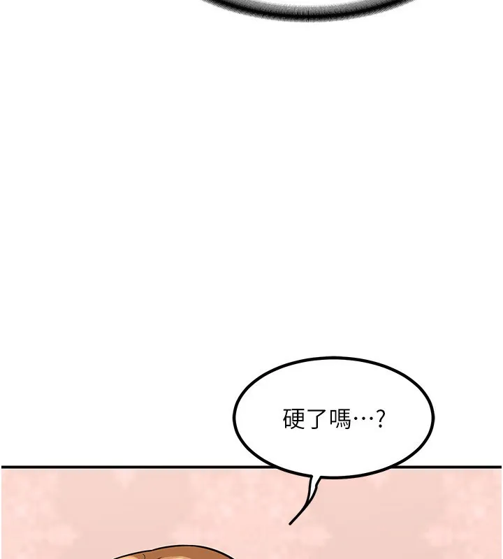 熟女交换计画 - 第7話-把我當練習用的飛機杯 - page 190