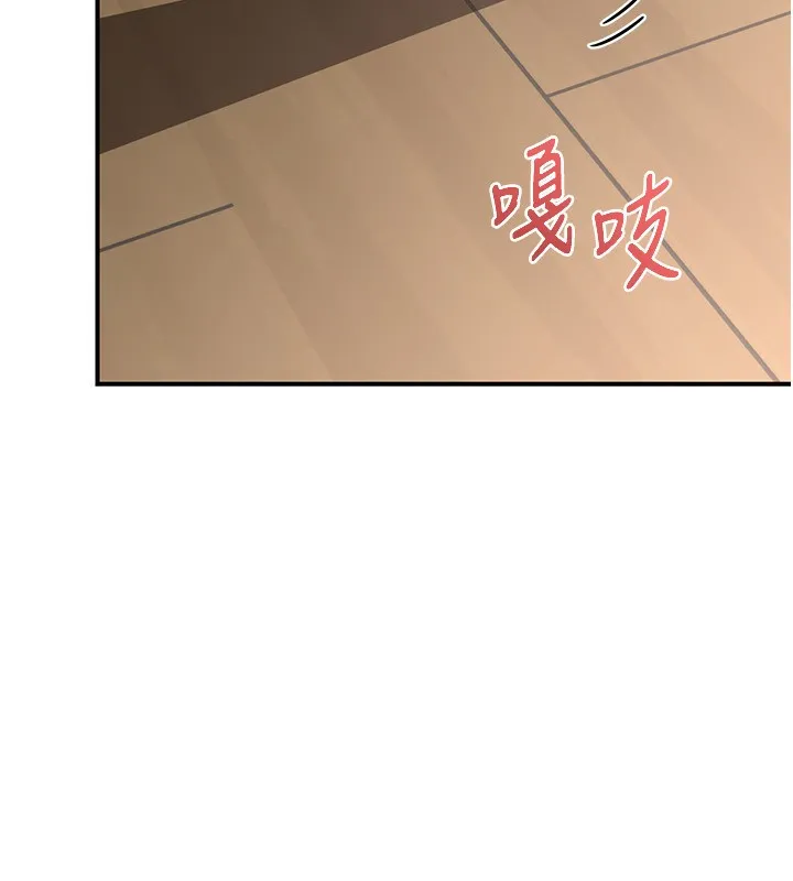 熟女交换计画 - 第7話-把我當練習用的飛機杯 - page 212