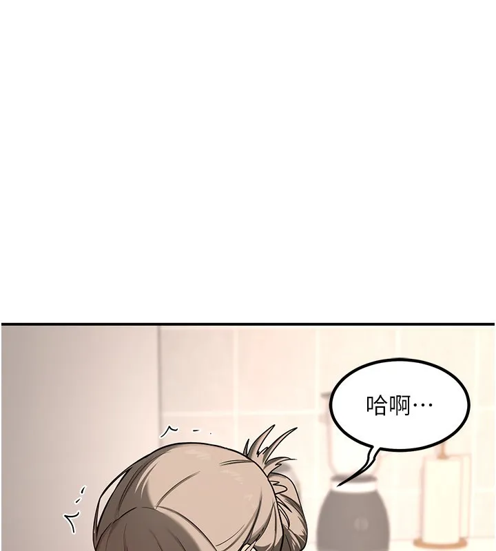 熟女交换计画 - 第7話-把我當練習用的飛機杯 - page 213