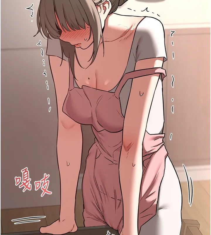 熟女交换计画 - 第7話-把我當練習用的飛機杯 - page 214