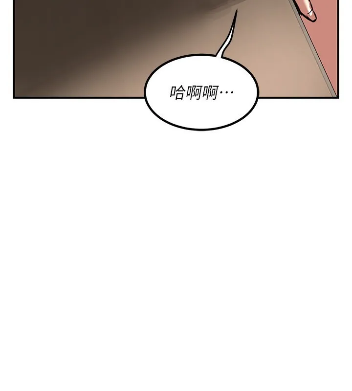 熟女交换计画 - 第7話-把我當練習用的飛機杯 - page 218