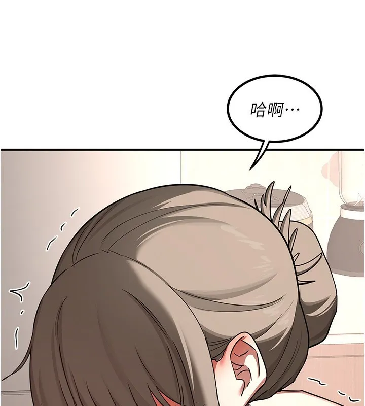 熟女交换计画 - 第7話-把我當練習用的飛機杯 - page 219