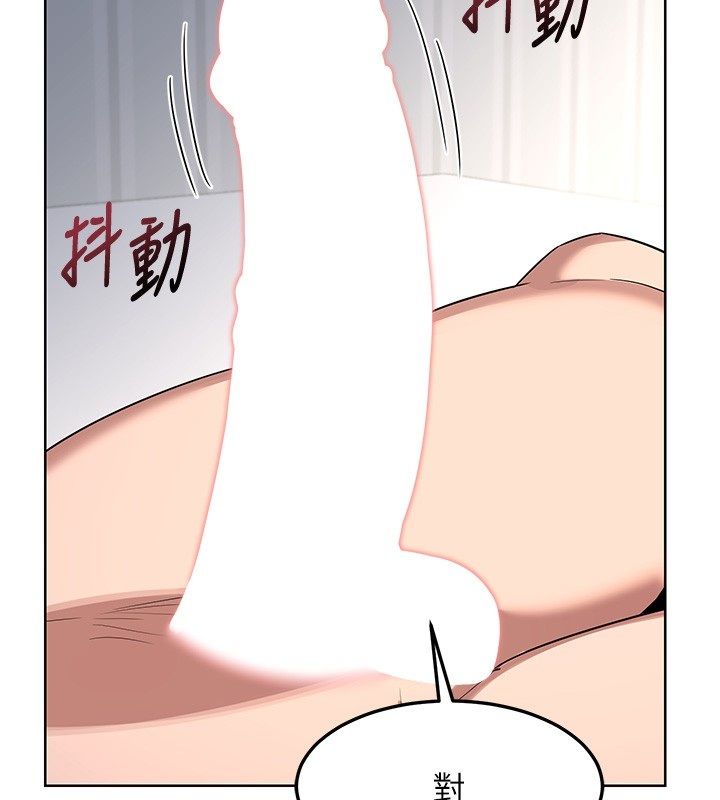熟女交换计画 - 第66話-超乎想像的處女穴!! - page 2