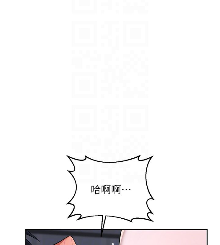 熟女交换计画 - 第66話-超乎想像的處女穴!! - page 17