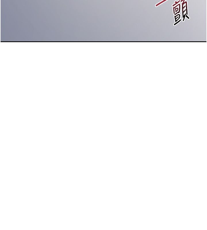 熟女交换计画 - 第66話-超乎想像的處女穴!! - page 28