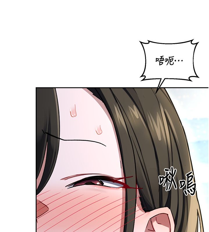 熟女交换计画 - 第66話-超乎想像的處女穴!! - page 29