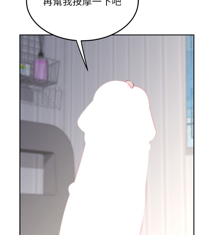 熟女交换计画 - 第66話-超乎想像的處女穴!! - page 41