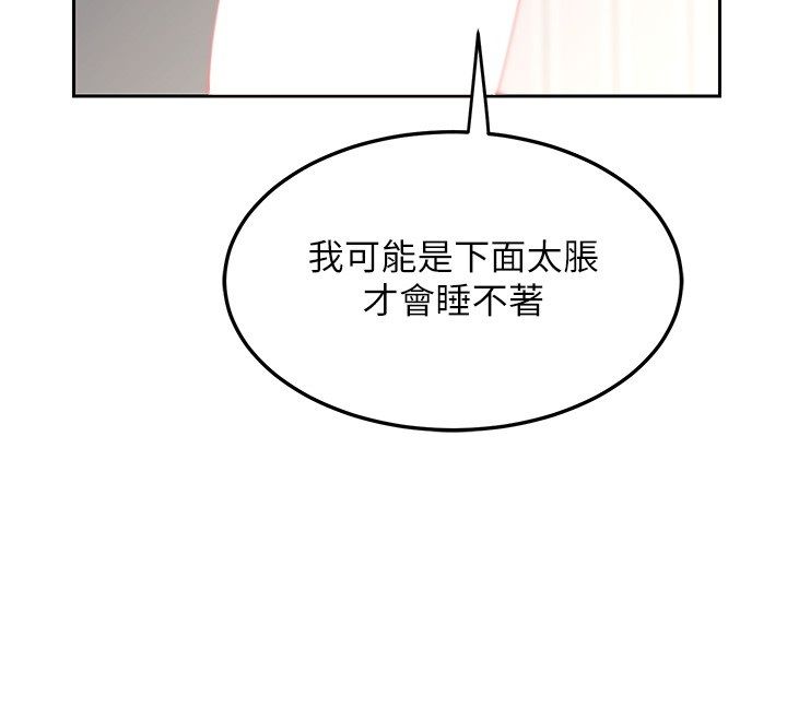 熟女交换计画 - 第66話-超乎想像的處女穴!! - page 42