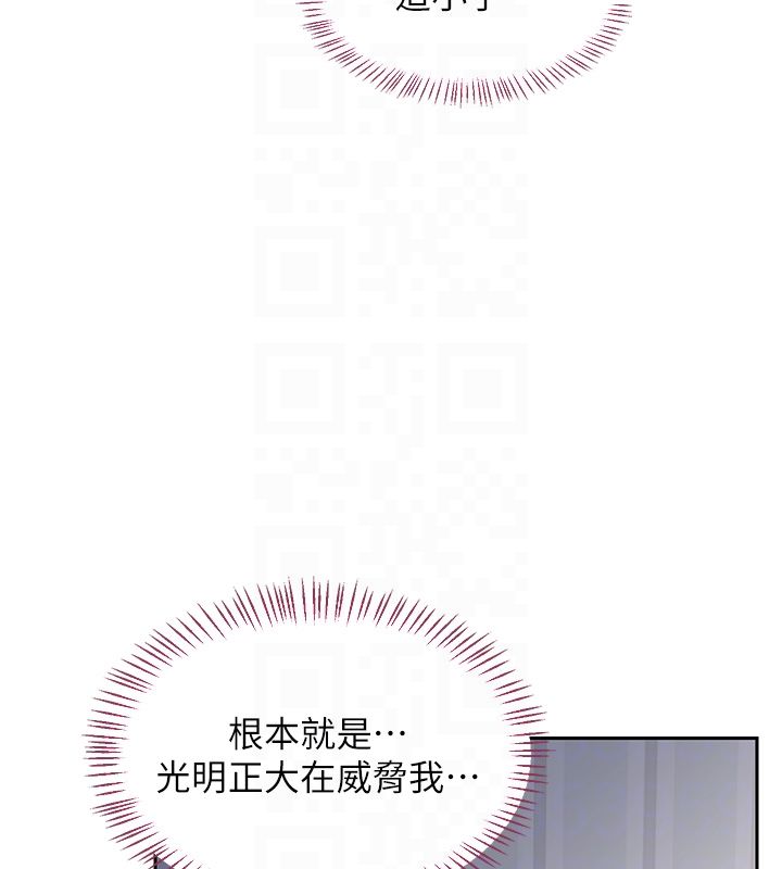 熟女交换计画 - 第66話-超乎想像的處女穴!! - page 48