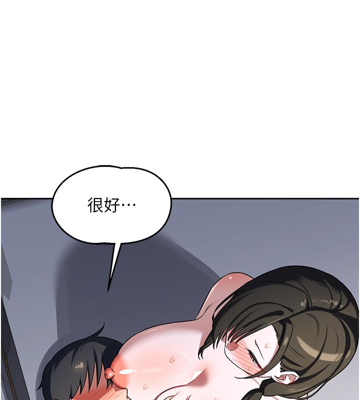 熟女交换计画 - 第66話-超乎想像的處女穴!! - page 55