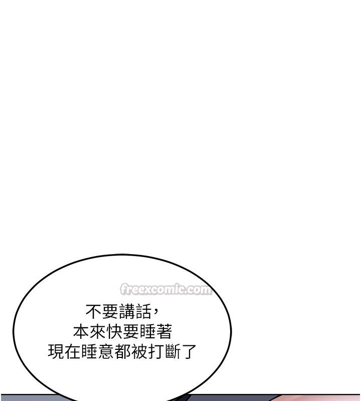 熟女交换计画 - 第66話-超乎想像的處女穴!! - page 60