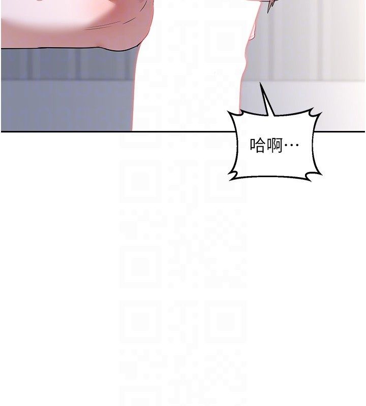 熟女交换计画 - 第66話-超乎想像的處女穴!! - page 64