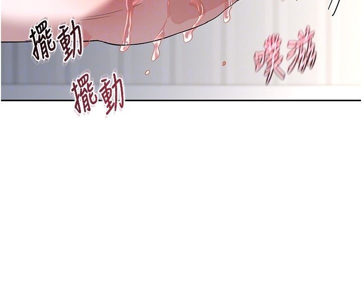 熟女交换计画 - 第66話-超乎想像的處女穴!! - page 66