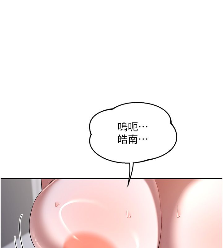 熟女交换计画 - 第66話-超乎想像的處女穴!! - page 67