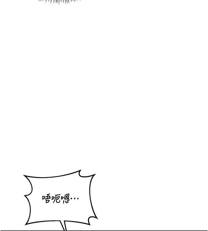 熟女交换计画 - 第66話-超乎想像的處女穴!! - page 69