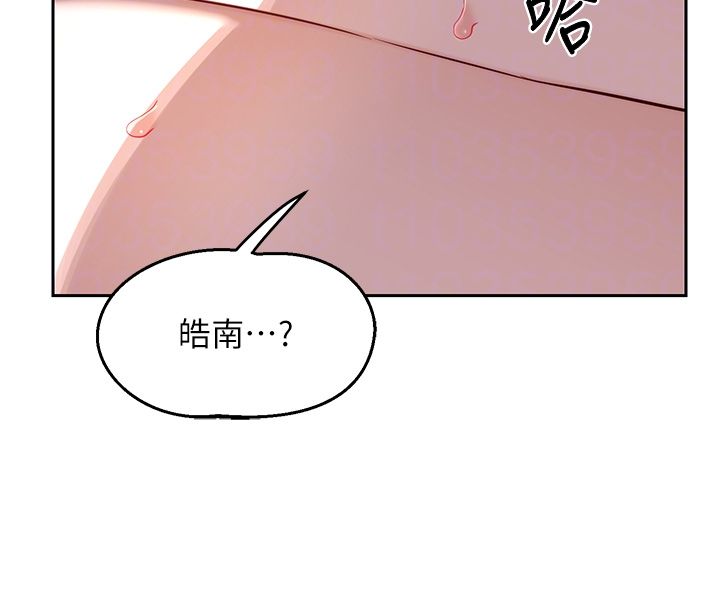 熟女交换计画 - 第66話-超乎想像的處女穴!! - page 82